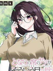墨线江湖漫画改编封面